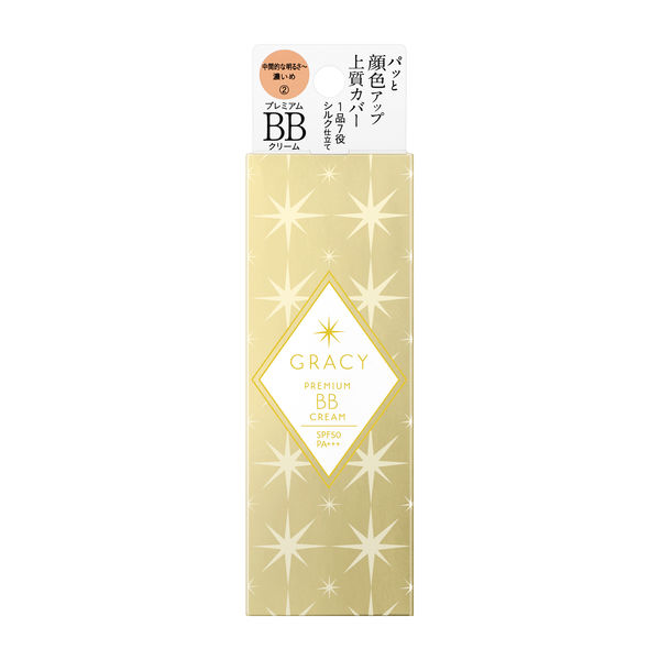 インセルダムBB クリーム 2個 時短アイテム：BBクリーム - インセルダムDAILY AQUA BB