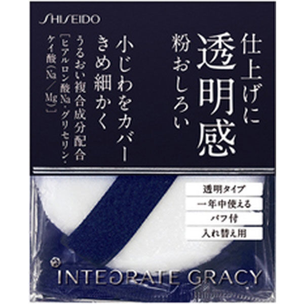 インテグレート グレイシィ ルースパウダー 透明タイプ 7.5g