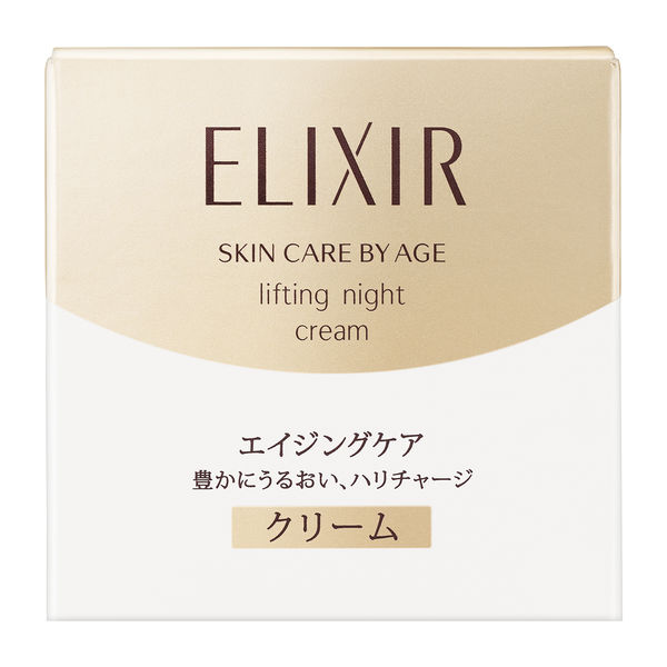 エリクシール シュペリエル リフトナイトクリームW 資生堂