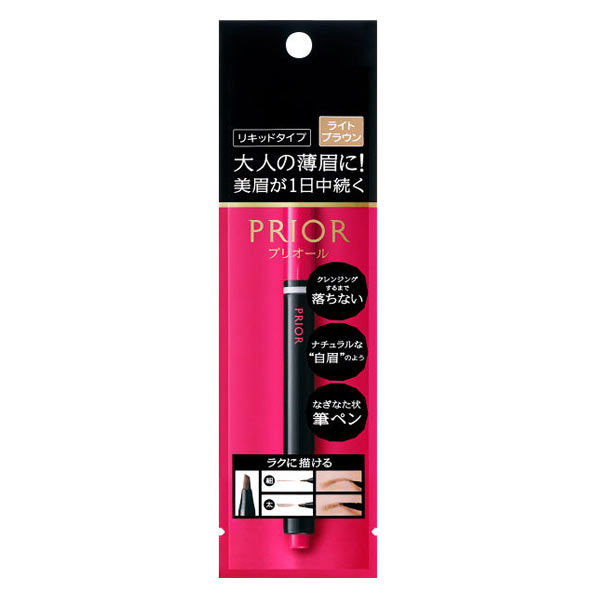 プリオール 美眉ペン ライトブラウン 1.4mL 資生堂 - アスクル