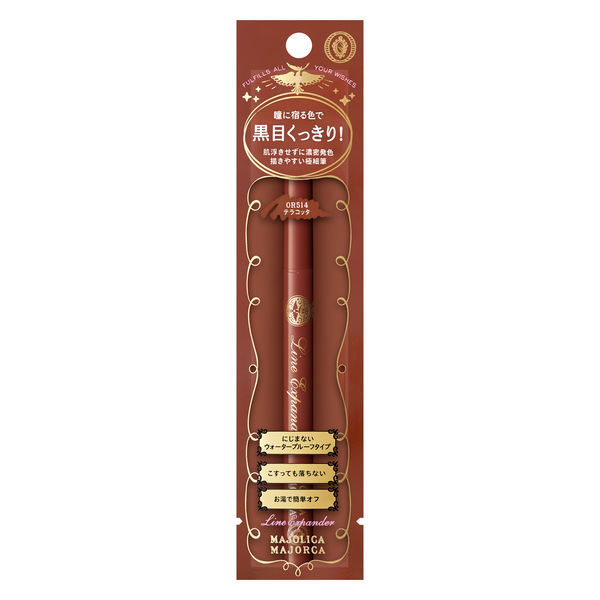 マジョリカ② Amazon.co.jp: MAJOLICA MAJORCA(マジョリカ マジョルカ