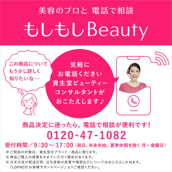 shiseido 安い ボディータオル