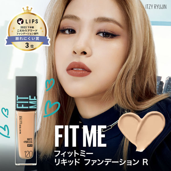 MAYBELLINE メイベリンフィットミー リキッド ファンデーション R 103