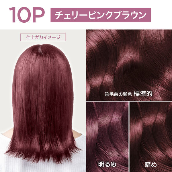 ロレアル パリ オレオリュクス 10P チェリーピンクブラウン ヘア