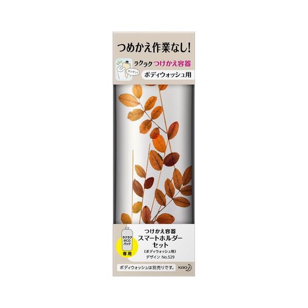 スマートホルダー ボディウォッシュ用 Natural（ナチュラル） No