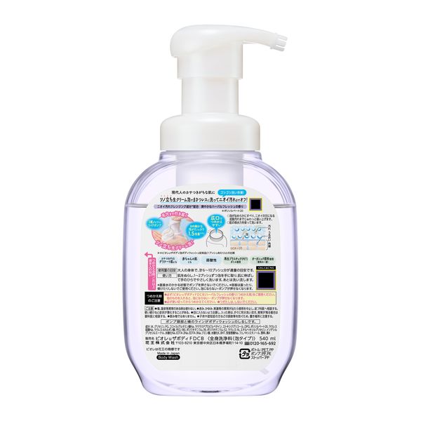 ビオレuザボディ　ディープクリア　ボディウォッシュ　つめかえ用　780ml×9本 ビオレu ザ ボディ 泡タイプ ディープクリア | つめかえ用 780ml