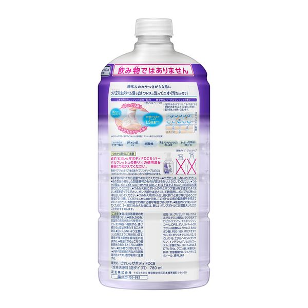 ビオレuザボディ　ディープクリア　ボディウォッシュ　つめかえ用　780ml×9本 ヨドバシ.com - ビオレ Biore ビオレu ザ ボディ 泡タイプ