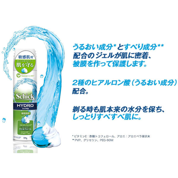スキンHウォータージェル 50g スキンHウォータージェル50g✖️2 ➕10g