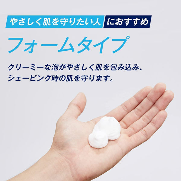 シック 薬用 シェーブガード フレッシュライム 泡タイプ 敏感肌用 200g 1個（2個パック） カミソリ負けに ロングセラー品！ アスクル