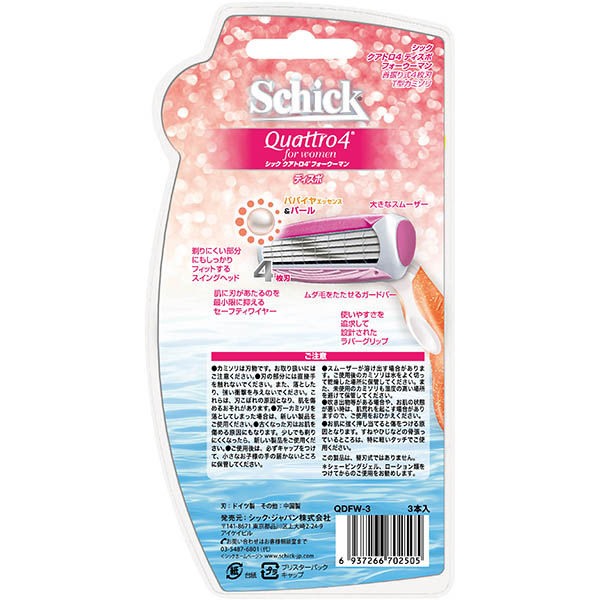 クアトロ4 ディスポフォーウーマン（3本入） 1個 女性用　カミソリ　剃刀　シック　Schick