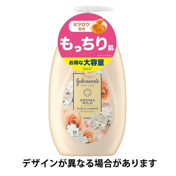 ジョンソン ボディケア バイブラントラディアンス500ml×2個 - ボディ