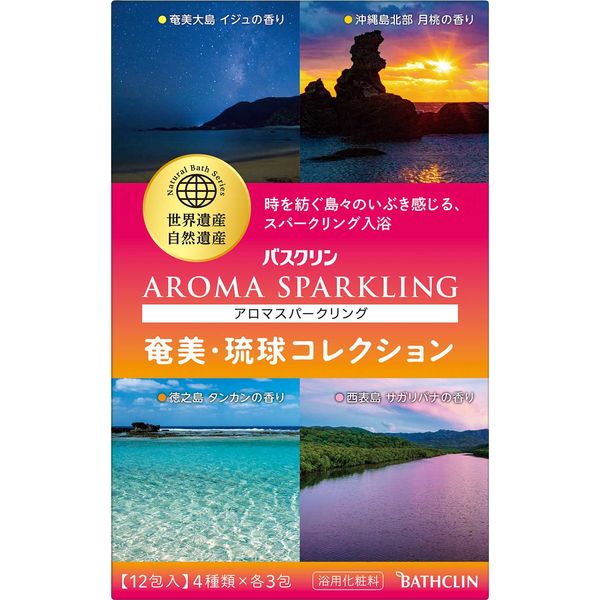単品19個セット アロマスパークリング奄美琉球コレクション12包 株式会社バスクリン 代引不可