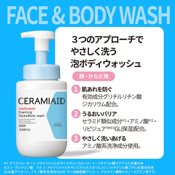 リードコンク BIO EX7 23ml プルソワン リードコンク BIO EX7 23ml プルソワン