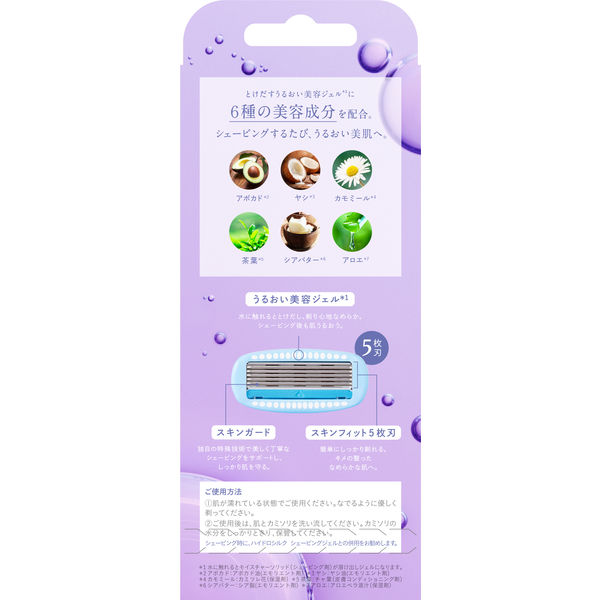 【送料無料・まとめ買い×60個セット】Schick ハイドロシルク ホルダー刃付き 女性用カミソリ お試し用