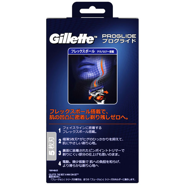 ジレット（Gillette）髭剃り プログライド P9B 極薄5枚刃 本体＋替刃10