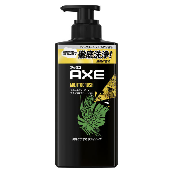 AXE（アックス） フレグランス ボディソープ モヒートクラッシュ 男性用 ポンプ 370g ユニリーバ 【液体タイプ】 - アスクル