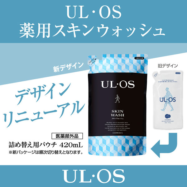ULOS(ウルオス)薬用 全身用 スキンウォッシュ 詰め替え 420ml ボディ ...