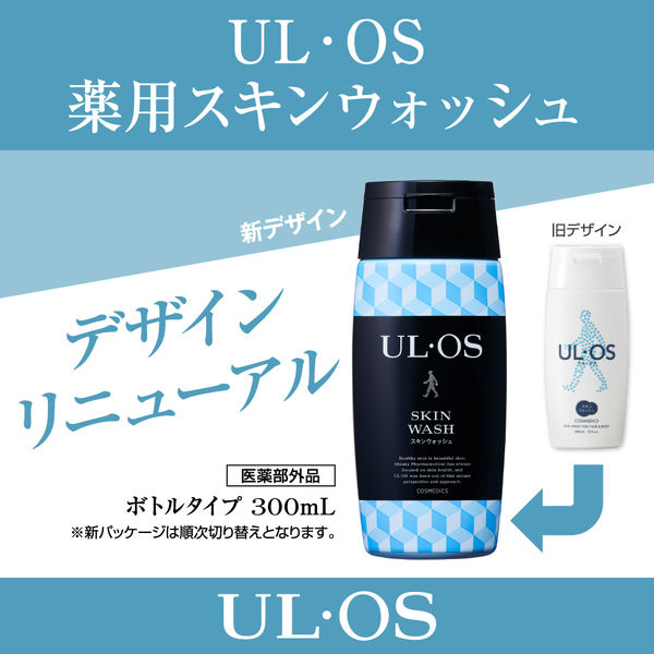 UL・OS ULOS ウルオス ウル・オス フェイスウォッシュ 100g ４本