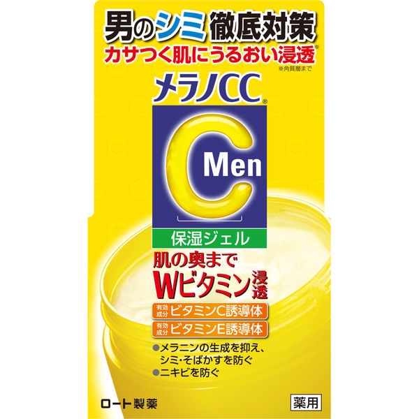 メラノCC Men 薬用 しみ対策 美白ジェル 100g 1個 ロート製薬 - アスクル