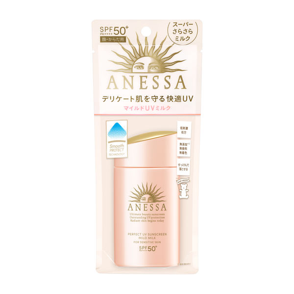 ANESSA 日焼け止めuvスマイルミルク２点SPF50+➕資生堂美容乳液1点 楽天市場】パーフェクトUV スキンケアミルク NA アネッサ