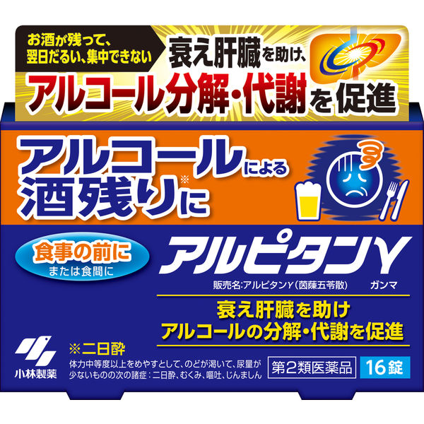代引き発送】二日酔い防止 糖質制限 コタラヒム310‪α‬ 60包 代引き配送