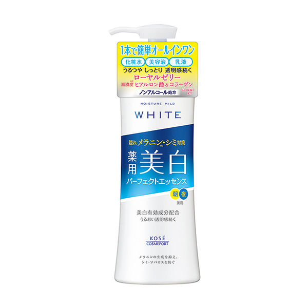 モイスチュアマイルド ホワイト パーフェクトエッセンス 230mL 2個