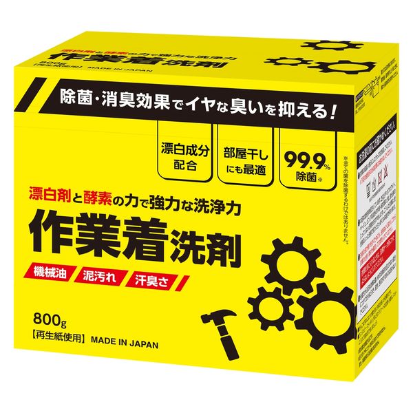 作業着洗剤 800g 衣料用洗剤 粉末洗剤 1箱（10個入） ミツエイ - アスクル