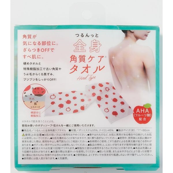 No,11 DAMNGOOD!! コットタオル スカル柄 No,11 DAMNGOOD!! コットタオル スカル柄