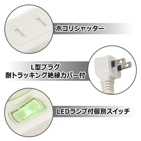 オーム電機 3口1m節電タップ雷ガード付22 00-1568 1個 - アスクル