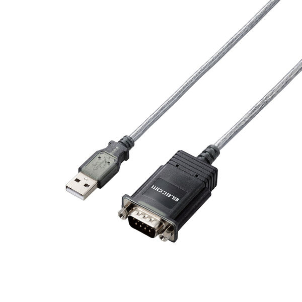 USB シリアル変換ケーブル 0.5m USB-A オス to RS232C グラファイト UC-SGT2 エレコム 1個 - アスクル