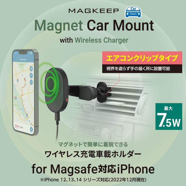 MagSafe 車載 ワイヤレス 急速充電器 スマホホルダー 車載ホルダー 15W MagSafe 車載充電器 マグネット