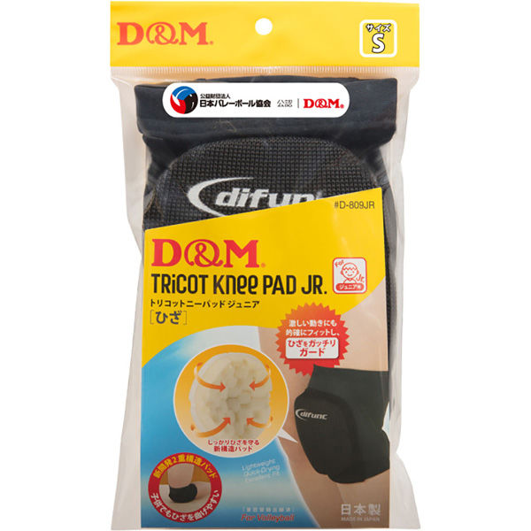 D&M バレーボール 膝 サポーター ジュニア用 バレーボールサポーター トリコットニーパッド 1個入 M 27 D809JR 2個（直送品）  アスクル