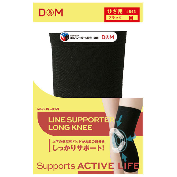 楽天市場】ファイテン バレーボールサポーター ひざ用ロング(1枚