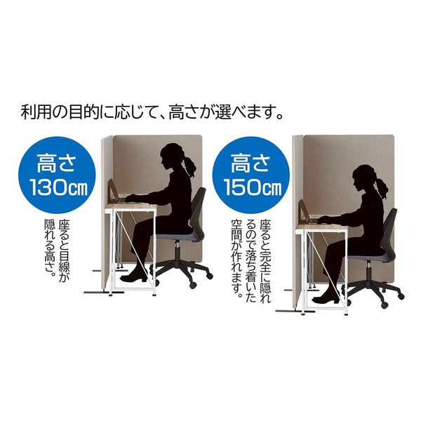 ストア・エキスプレス 吸音パーティション 3連タイプ W90cm 高さ