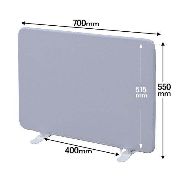アスクル デスクトップパネル（布張り） 幅700×高さ550mm サイドパネル