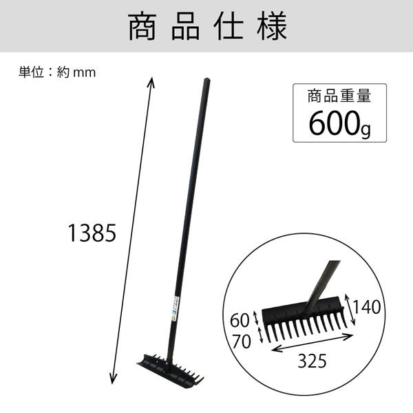 IORI様用 FG プラ爪付板レーキ 12本爪 1350 柄付| 製品情報 | 浅香工業