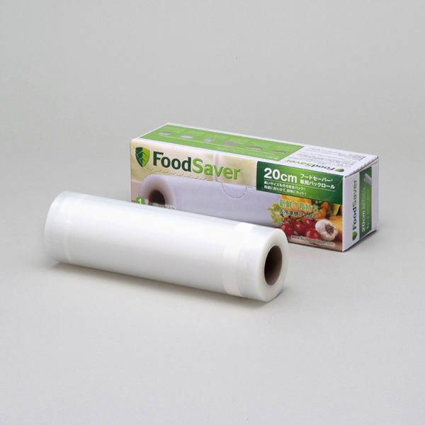 ニューウェルブランズ FOODSAVER専用パックロール（20cm）1本