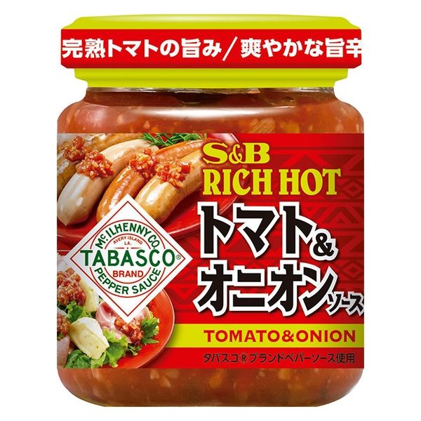 RICH HOT トマト＆オニオンソース 3個 エスビー食品 タコス