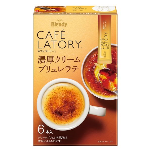 スティック】味の素AGF ブレンディ カフェラトリー 濃厚クリーム