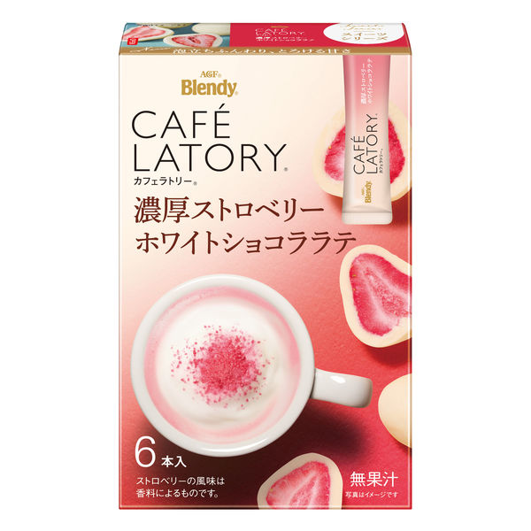 スティック】味の素AGF ブレンディ カフェラトリー 濃厚ストロベリー