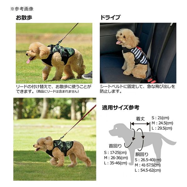 ハーネス アスクル トップ 犬