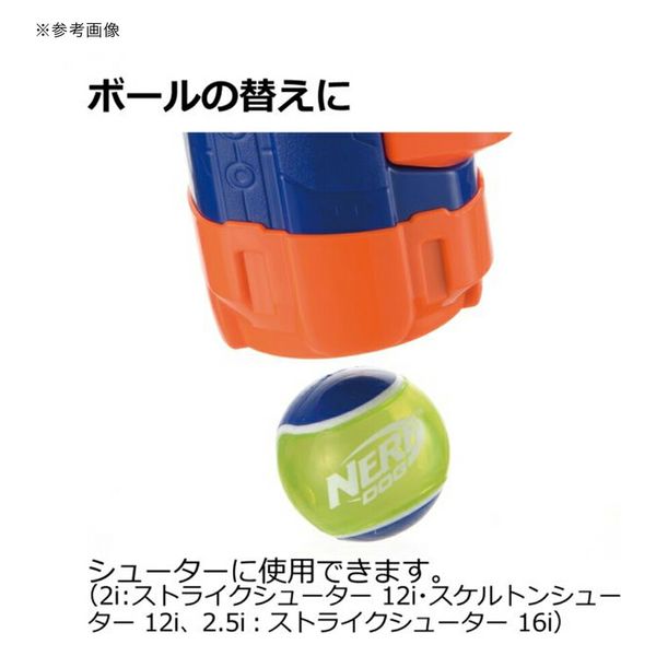 リッチェル ナーフドッグ ラバーボール 2i 2P 262427 1個（直送品