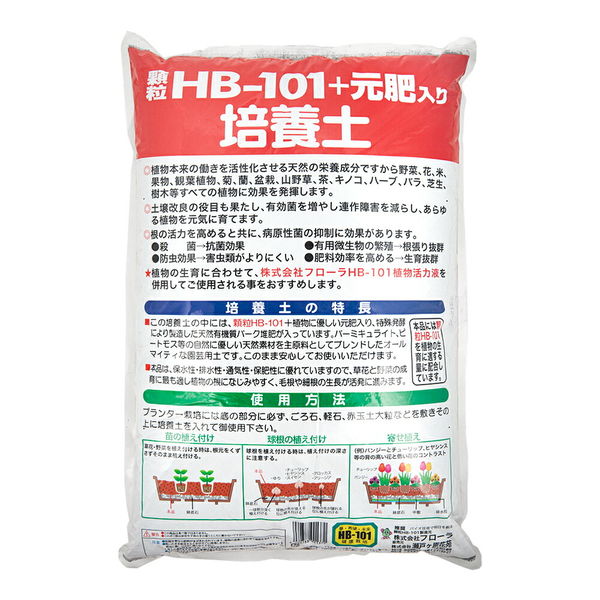 フローラ 瀬戸ヶ原花苑 顆粒HBー101+元肥入り 最高級培養土 15L(7kg