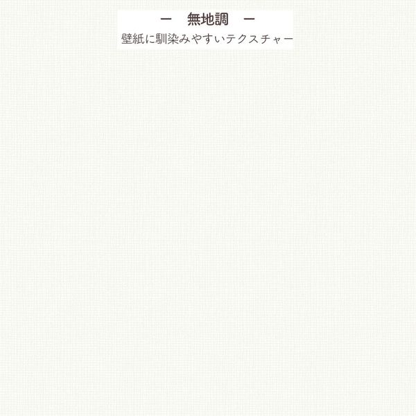 ツメ傷保護シート 92×90cm 11本セット HomeTaste 遮熱・目隠しメッシュ