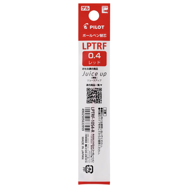 パイロット ジュースアップ多色用替芯 0.4mm レッド LPTRF-10S4