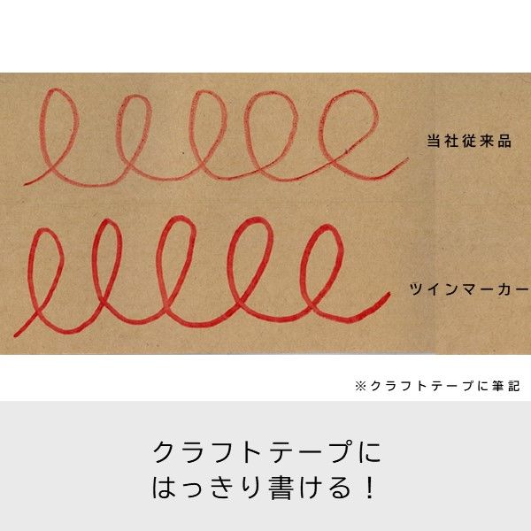 パイロット 油性マーカー 丸芯ツインマーカー 細・太 レッド