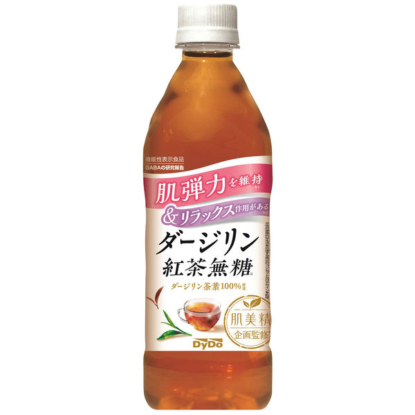中古】 ダージリンでお茶漬け 紅茶が飲みたくなるはなし/新風舎