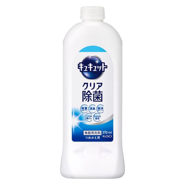 キュキュット クリア除菌 詰め替え 370mL 1箱（16個入） 食器用洗剤 花王 - アスクル