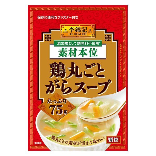 業務用 ネギ油920g 1セット（2個入） ユウキ食品 中華調味料 ねぎ油