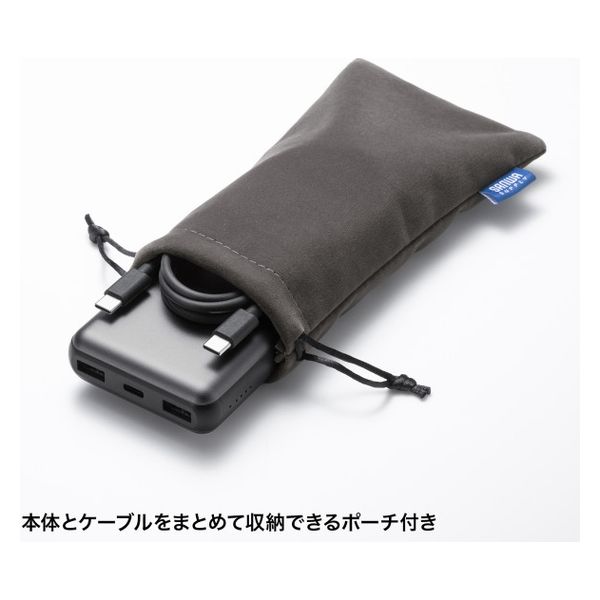 サンワサプライ モバイルバッテリー（20000mAh・PD20W） BTL-RDC29 1個 